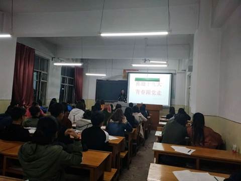喜迎十九大系列团活胜利召开
