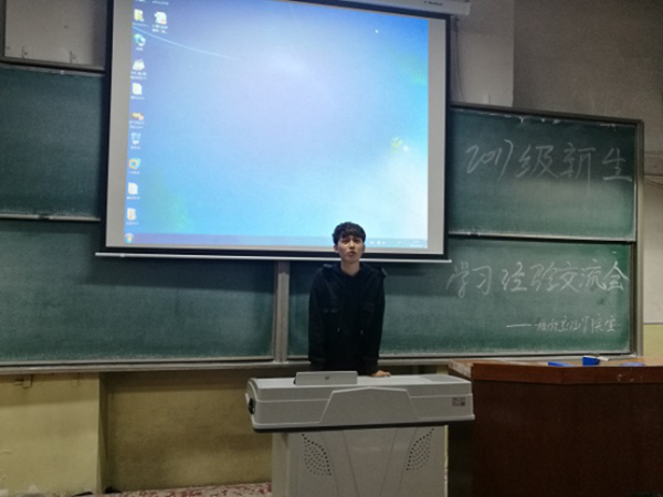 bat365中文官方网站2017级新生交流会顺利举行