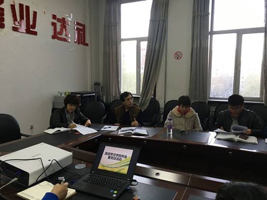 bat365中文官方网站举办迎评工作会议和党日活动
