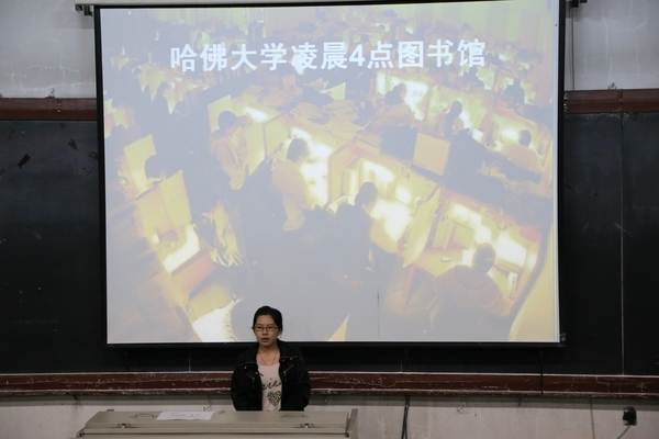 我有一个梦想——bat365中文官方网站学习经验交流会