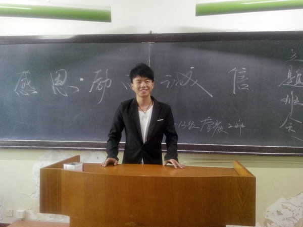 bat365中文官方网站举行“感恩 诚信 励志”系列活动