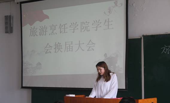 bat365中文官方网站召开学生会换届大会