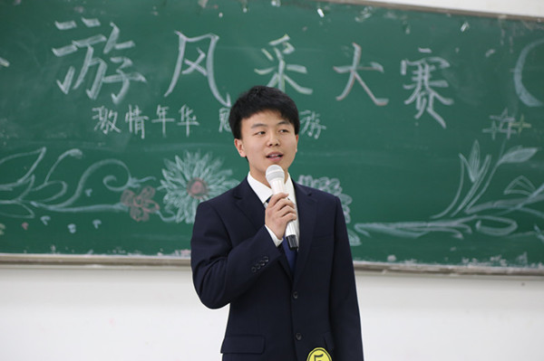 bat365中文官方网站第九届导游风采大赛