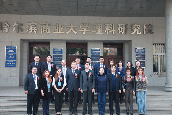 第二十期商务部援外项目俄语国家酒店管理与开发研修班开班典礼隆重举行