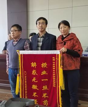 2017年中等职业学校专业骨干教师国家级培训班圆满结业