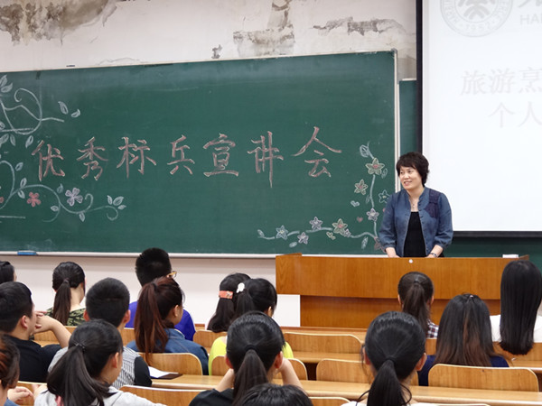 bat365中文官方网站第三届学生标兵个人(集体)宣讲会圆满结束