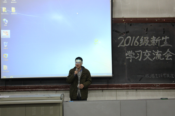 bat365中文官方网站2016级新生入学教育系列活动总结
