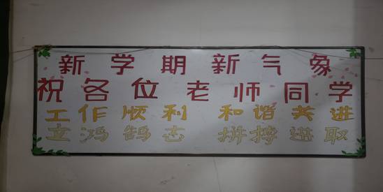 bat365中文官方网站分工会举办新学期徒步健康行活动