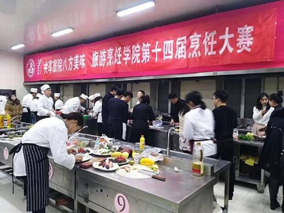 bat365中文官方网站第十四届烹饪大赛圆满落幕